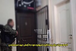 فیلم عملیات پلیس کرمانشاه برای دستگیری قاتل دو دختر