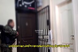 فیلم عملیات پلیس کرمانشاه برای دستگیری قاتل دو دختر