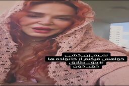 دلیل بهاره رهنما برای حق طلاق زنان چیست؟