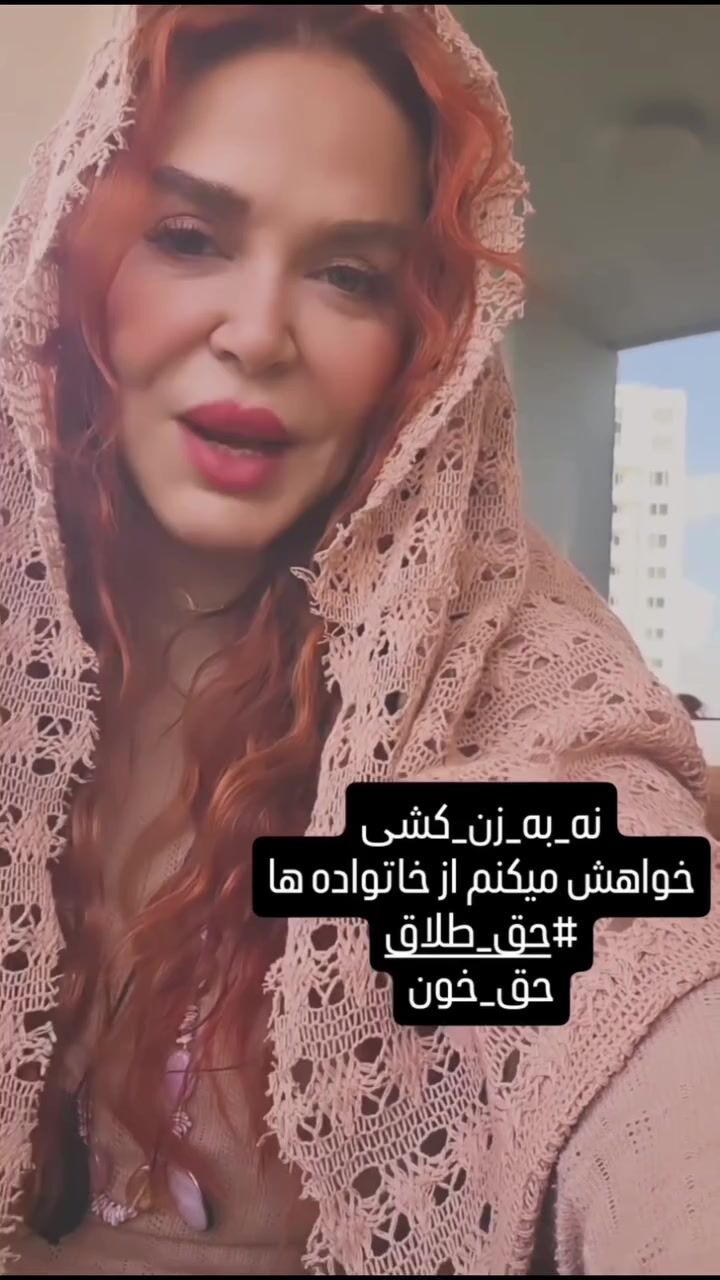 دلیل بهاره رهنما برای حق طلاق زنان چیست؟