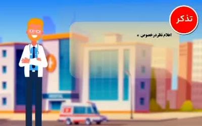 برای گرفتن معافیت کفالت برای سربازی چه کار باید بکنیم؟ 