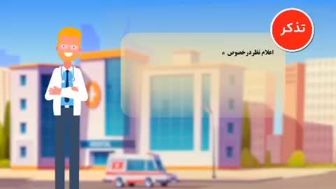 برای گرفتن معافیت کفالت برای سربازی چه کار باید بکنیم؟ 