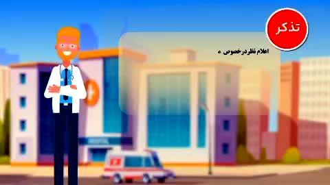 برای گرفتن معافیت کفالت برای سربازی چه کار باید بکنیم؟ 