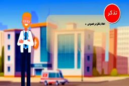برای گرفتن معافیت کفالت برای سربازی چه کار باید بکنیم؟ 