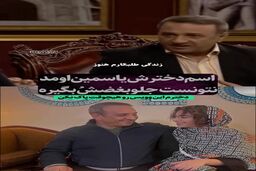 ببینید: صدایی که بغض علی اوسیوند را درآورد