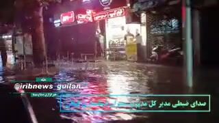 ببینید: رشت زیر آب رفت