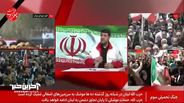 روایت تلخ رئیس جمعیت هلال احمر از بیرون آوردن پیکر نوزاد 20 روزه از زیر آوار
