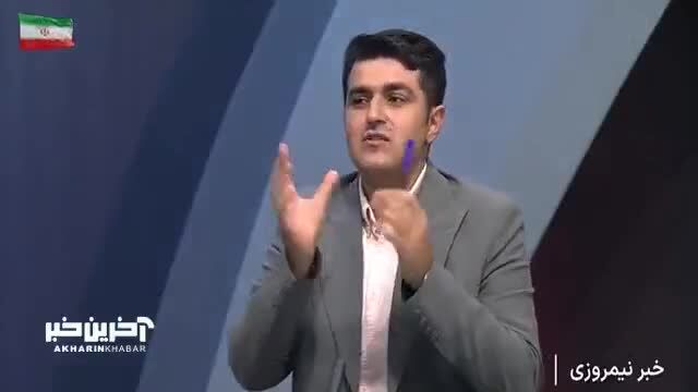 دلیل شنیده شدن صدای ممتد انفجار در آسمان تهران چیست؟