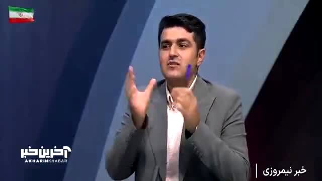 دلیل شنیده شدن صدای ممتد انفجار در آسمان تهران چیست؟