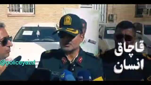 ببینید: دستگیری چهار عضو باند مخوف در عملیات ویژه پلیس یزد