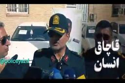 ببینید: دستگیری چهار عضو باند مخوف در عملیات ویژه پلیس یزد