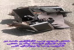 فیلمی از خنثی‌سازی بمب الکترونیکی عوامل رژیم صهیونیستی در تهران