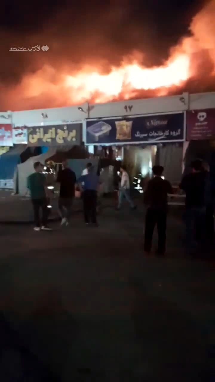 ببینید: آتش‌سوزی در بازار خشکبار