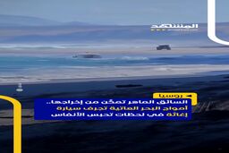 ببینید: امواج دریا، آمبولانس را با خود برد