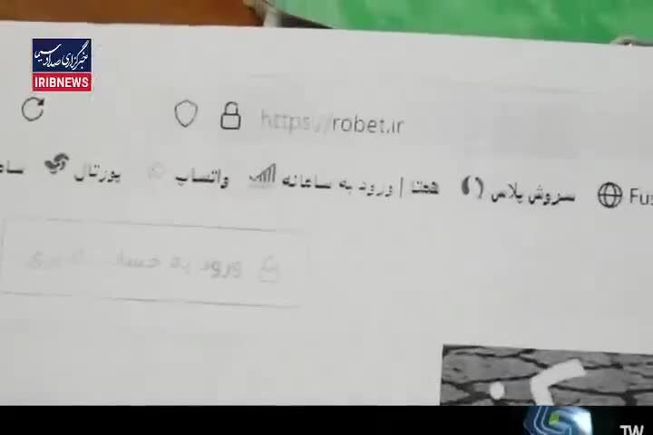 کلاهبرداری اینترنتی با وعده فروش لوازم خانگی تخفیف دار در ۱۱ استان کشور