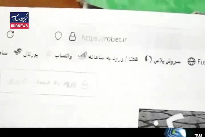 کلاهبرداری اینترنتی با وعده فروش لوازم خانگی تخفیف دار در ۱۱ استان کشور