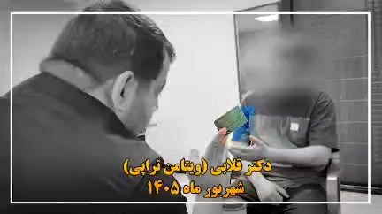 ببینید: پزشک قلابی چگونه به بهانه ویتامین‌تراپی نقشه‌های پلید خود را اجرا می‌کرد