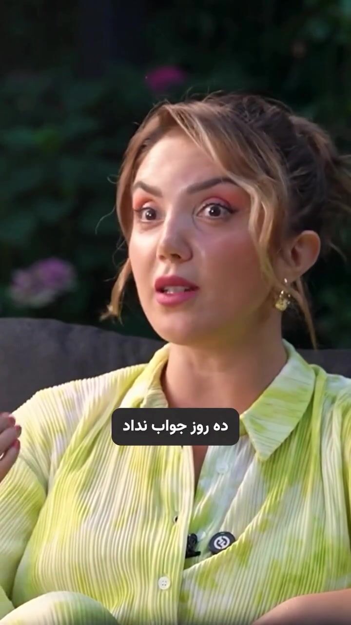 دعوای عایشه‌گل جوشکن، بازیگر ترکیه ‌ای، با مرد ایرانی چگونه به ازدواج عاشقانه رسید؟