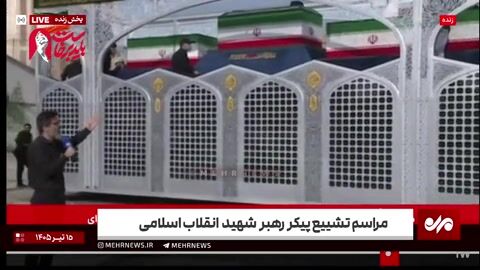 تصاویری از خودروی حمل پیکر مطهر رهبر شهید و خانواده شهیدشان