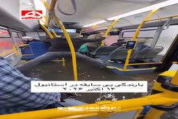 ببینید: اتوبوس‌ها در استانبول غرق شدند