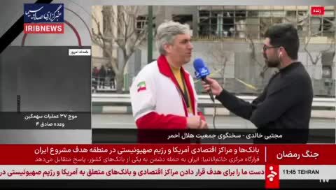 توضیحات سخنگوی هلال احمر درباره حمله رژیم صهیونی به یک بانک