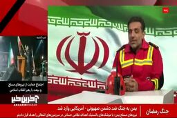 ماجرای نجات معجزه آسای دختر 8 ساله