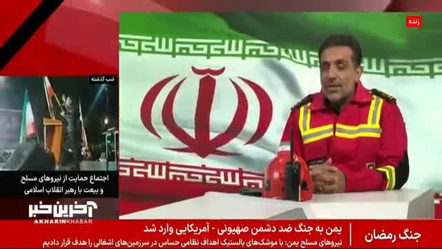 ماجرای نجات معجزه آسای دختر 8 ساله